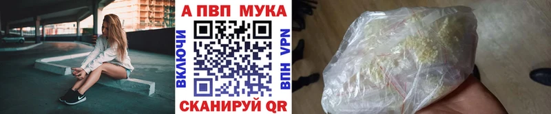 купить наркоту OMG ссылка Alpha PVP кристаллы Суздаль