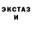 Amphetamine Розовый Cristhian Bereche