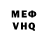 Метадон VHQ Solomon Dereba