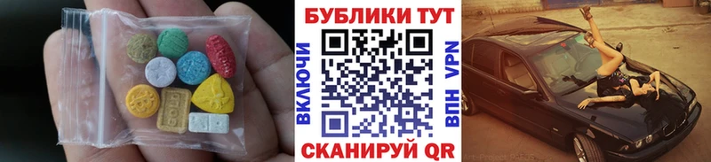 где найти наркотики Суздаль Ecstasy MDMA