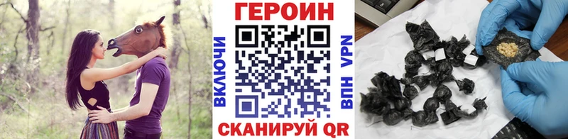 ГЕРОИН Афган  наркошоп  Суздаль 
