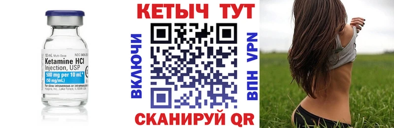 купить закладку  Суздаль  КЕТАМИН VHQ 