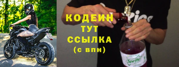 гашиш Лабытнанги