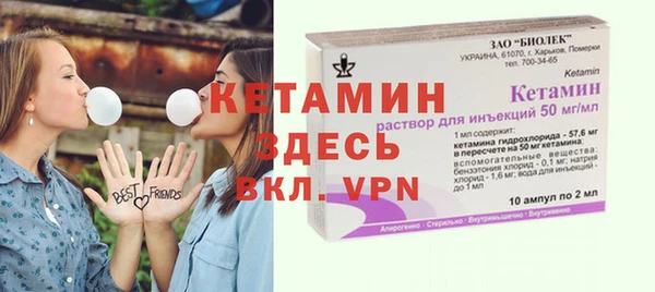 экстази Красноперекопск
