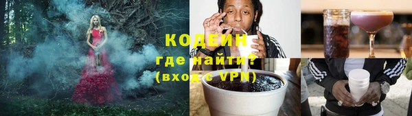 первитин Коряжма