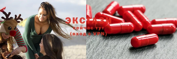 соль ск Ладушкин
