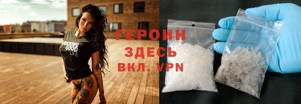 экстази Красноперекопск