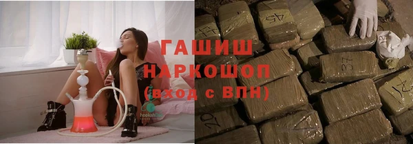 гашиш Лабытнанги