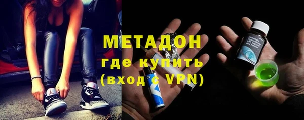 соль ск Ладушкин
