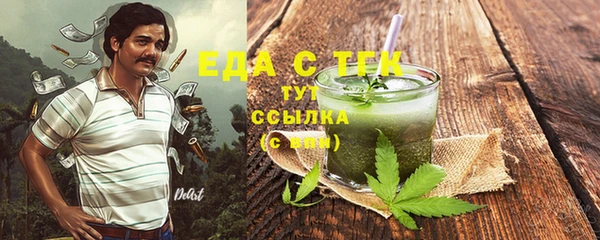 гашиш Лабытнанги