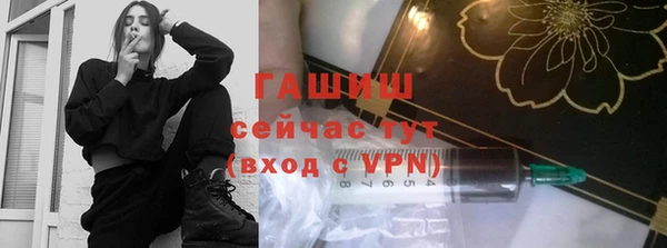 кокаин перу Краснослободск