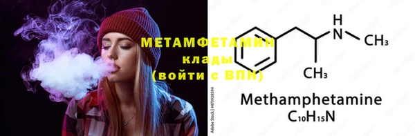 экстази Красноперекопск