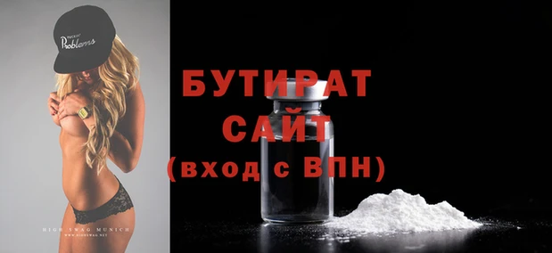 мет Лагань