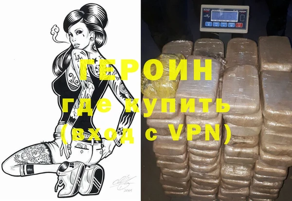 экстази Красноперекопск