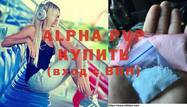 соль ск Ладушкин