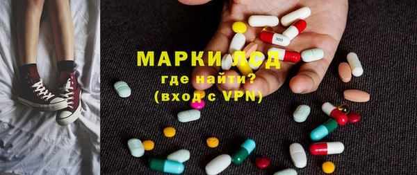 гашиш Лабытнанги