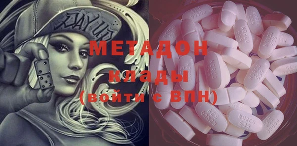 гашиш Лабытнанги