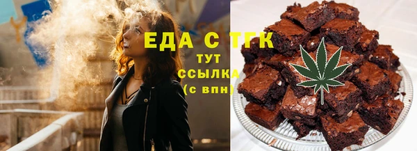мет Лагань