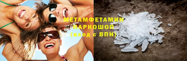 соль ск Ладушкин