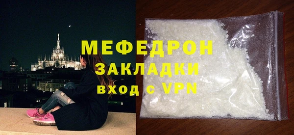 кокаин перу Краснослободск