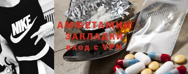 соль ск Ладушкин