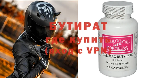 шишки Краснотурьинск