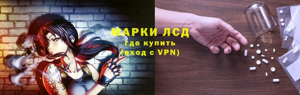 гашиш Лабытнанги