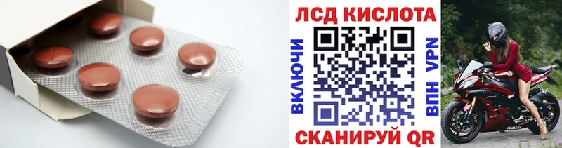 Лсд 25 экстази ecstasy  Суздаль 