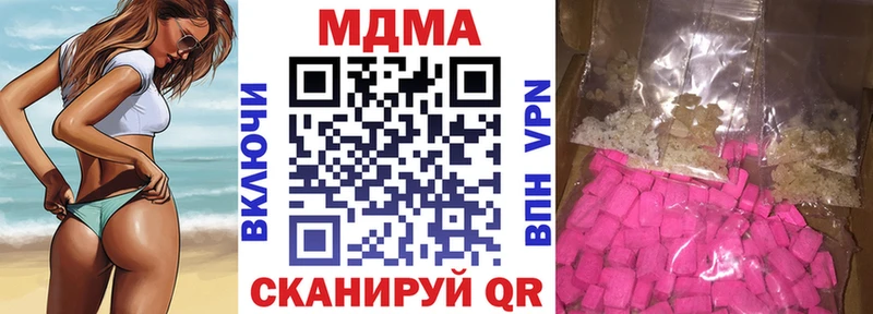 МДМА молли  купить наркотик  Суздаль 