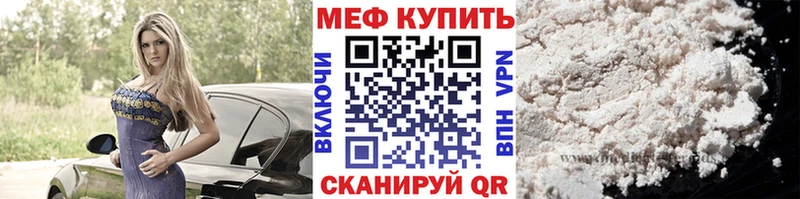МЕФ mephedrone  Суздаль 