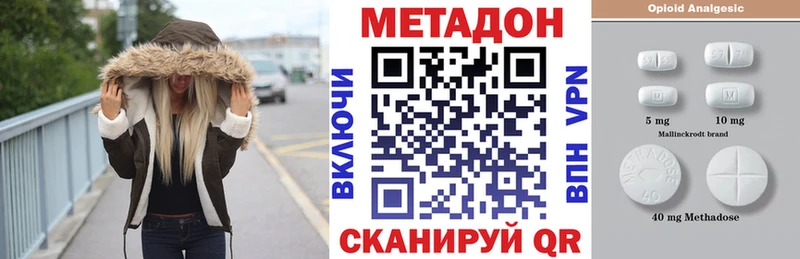 Метадон белоснежный  где можно купить наркотик  Суздаль 