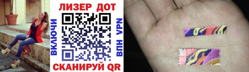 Марки NBOMe 1,8мг Суздаль